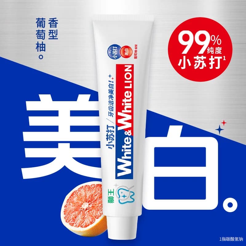 LION狮王WHITE&WHITE大白葡萄柚小苏打美白牙膏去渍清新防蛀护龈 - 缩略图2
