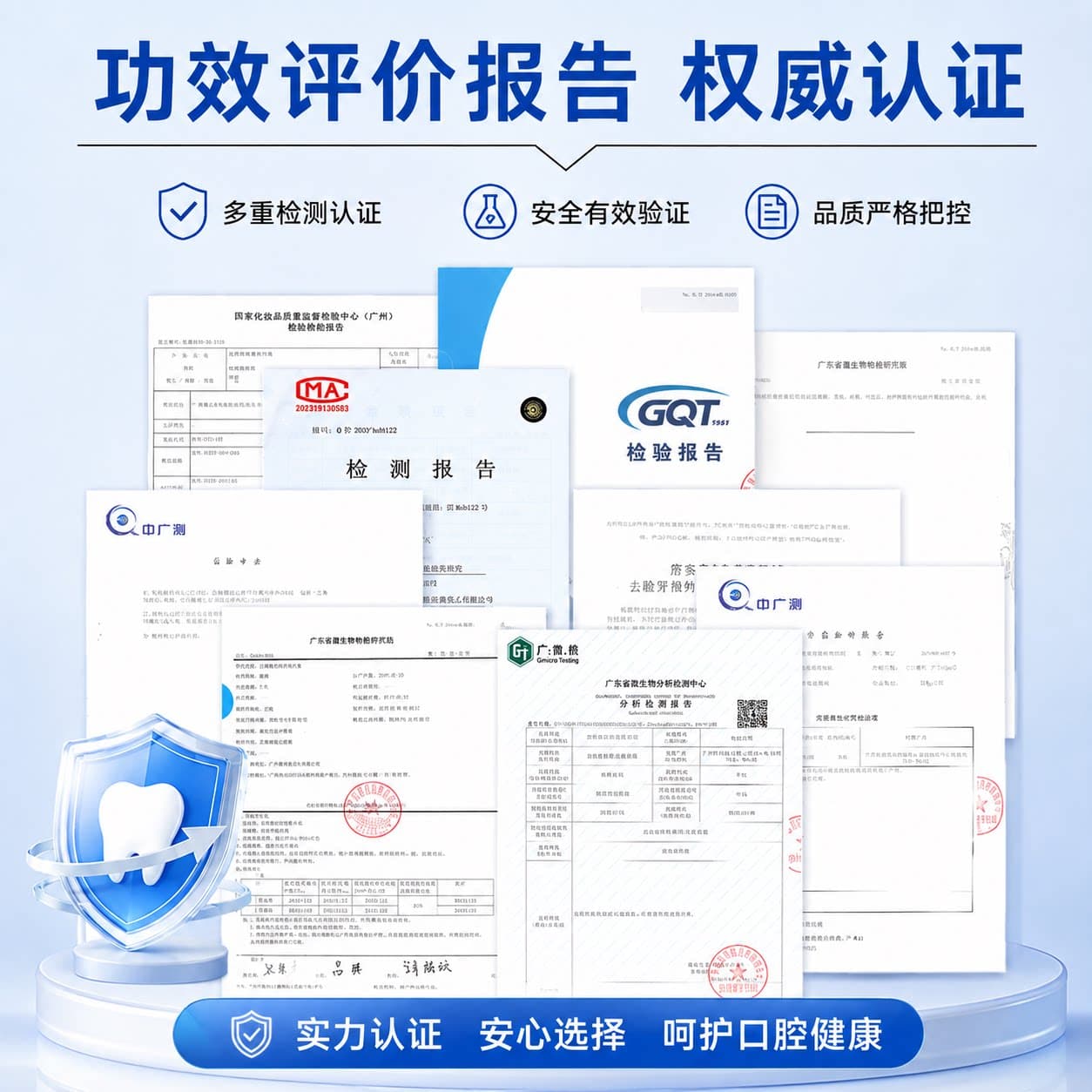 舒客牙膏专效防蛀固齿亮白去黄去渍清新口气清洁含氟正品成人 - 缩略图3