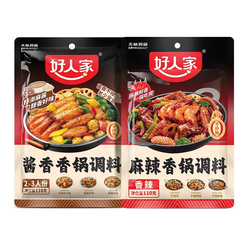 好人家酱香/麻辣香锅底料调味料海鲜鸡鸭排骨干锅酱火锅底料 - 缩略图4