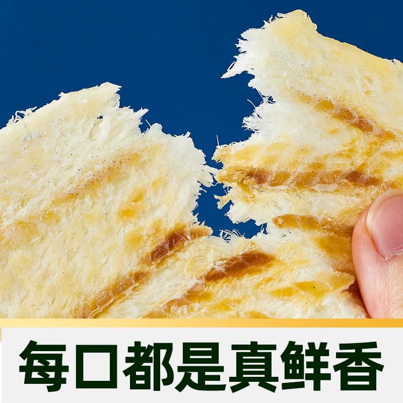 猫超臻选烤鳕鱼片40g休闲小零食高蛋白低脂即食海味 - 缩略图3