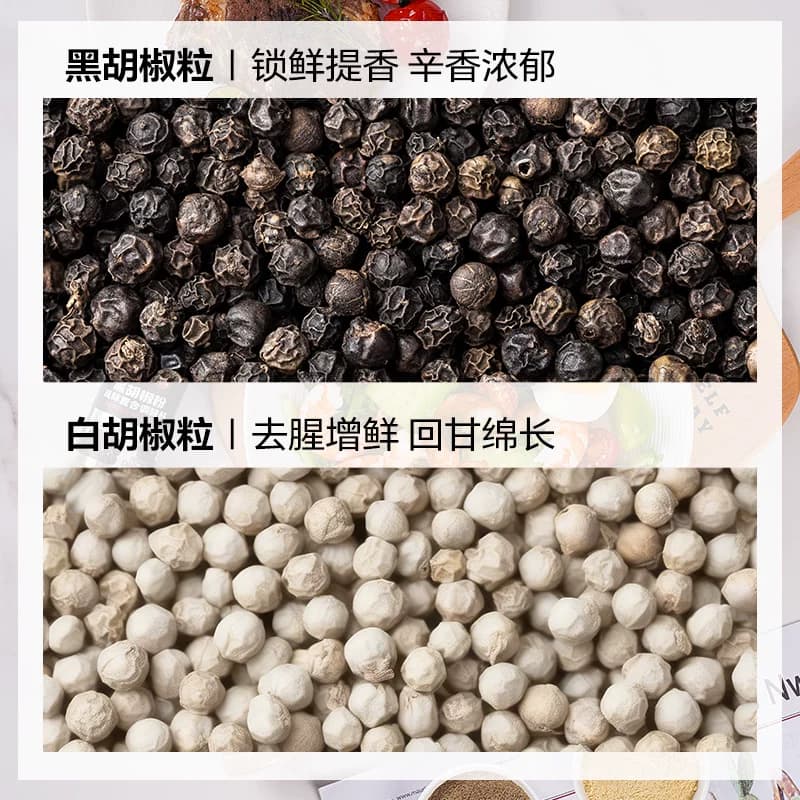 云山半黑白胡椒粉40g*2瓶牛排西餐烧烤煲汤香辛料风味复合调味料 - 缩略图3