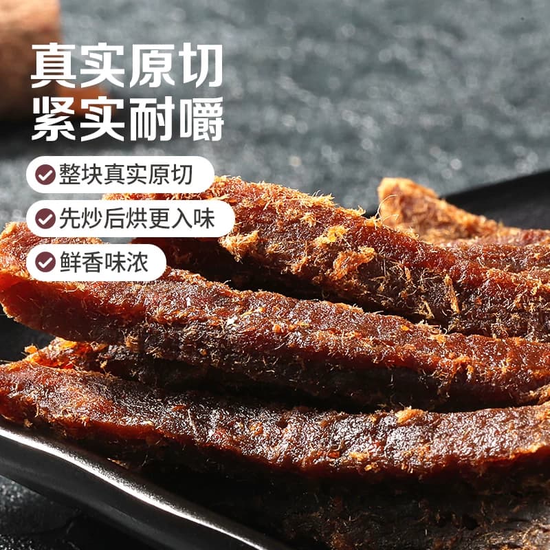 百草味原切牛肉条50g*1袋五香味风干肉干办公室网红小吃休闲零食 - 缩略图2