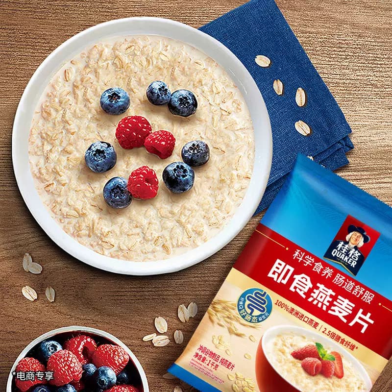 QUAKER/桂格原味即食燕麦片营养无添加蔗糖饱腹代餐 - 缩略图4