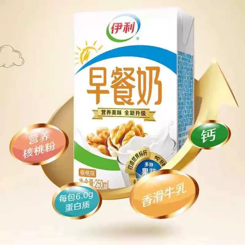 伊利核桃早餐奶250ml*24盒/整箱学生营养早餐搭档美味牛奶6月产 - 缩略图3