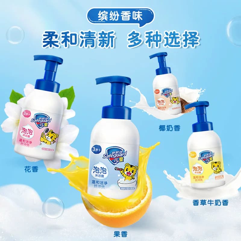 舒肤佳儿童氨基酸绵密泡泡沫沐浴露大瓶装保湿乳液温和洁净男女孩 - 缩略图4