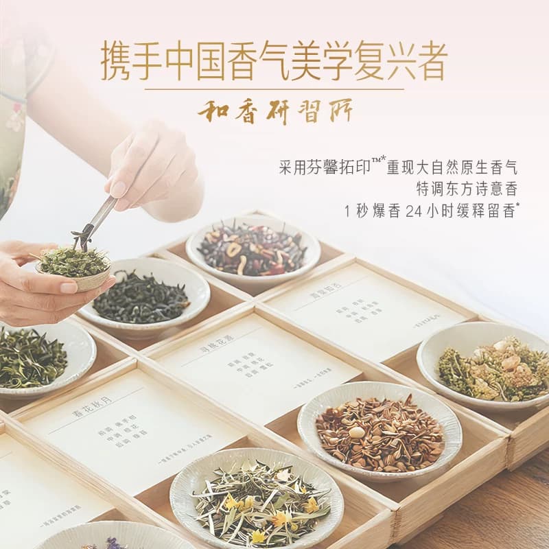 【新品】舒肤佳春日限定沐浴露海棠知否春花秋月红石榴果酸沐浴液 - 缩略图3