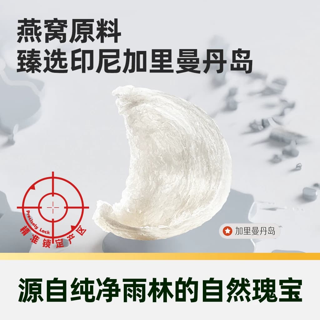 猫超臻选精炖燕窝礼盒燕之屋40g*8瓶即食送女友孕妇长辈送礼推荐 - 缩略图4