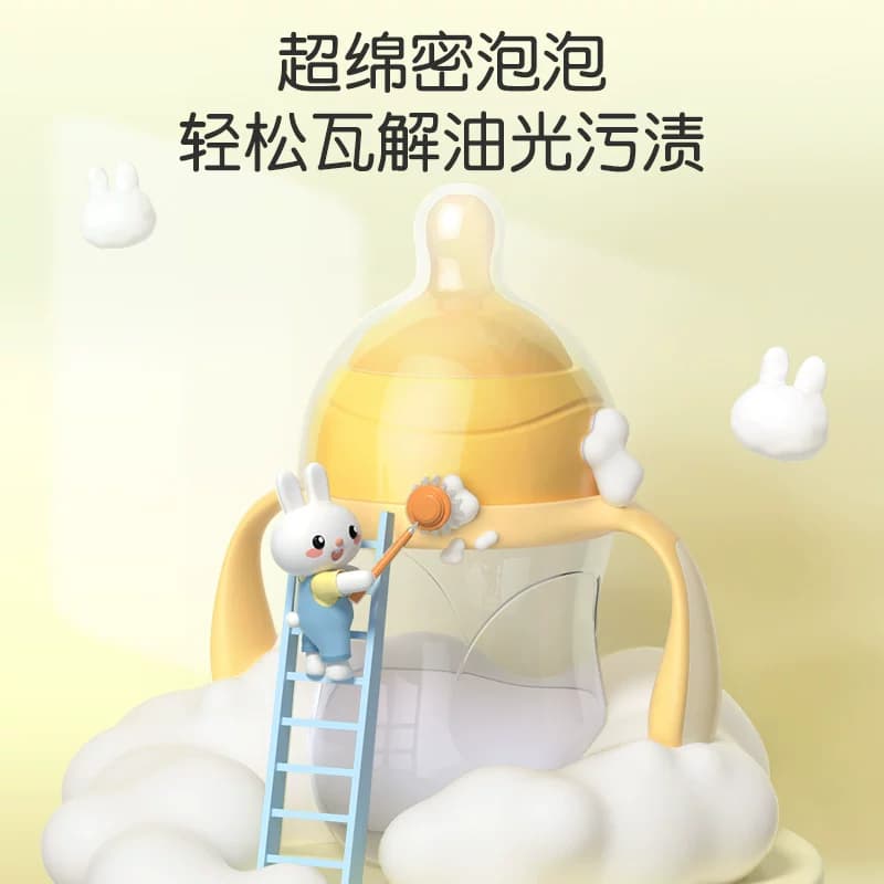 英氏奶瓶清洁剂果蔬清洗剂液宝宝婴儿专用奶嘴水果餐玩具洗洁精 - 缩略图3