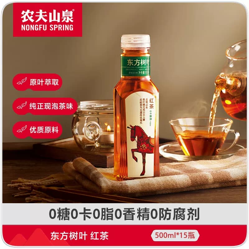 【主播专享】农夫山泉东方树叶多口味可选原味茶饮料整箱装 - 缩略图3