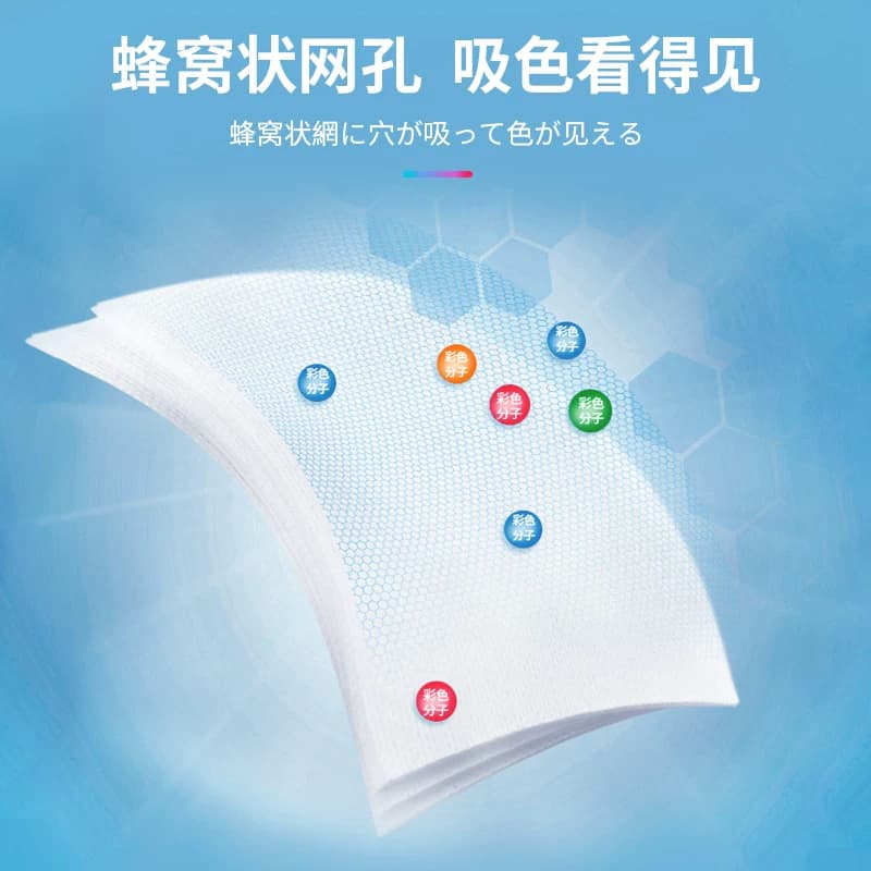 kinbata吸色片防染色串色衣物抑菌防螨吸色洗衣片洗衣机吸色母片 - 缩略图3