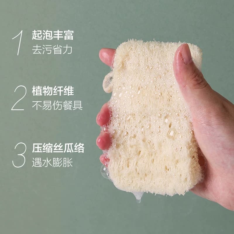 妙然丝瓜络洗碗布厨房家务清洁杯刷锅天然丝瓜瓤海绵擦百洁布3片 - 缩略图3