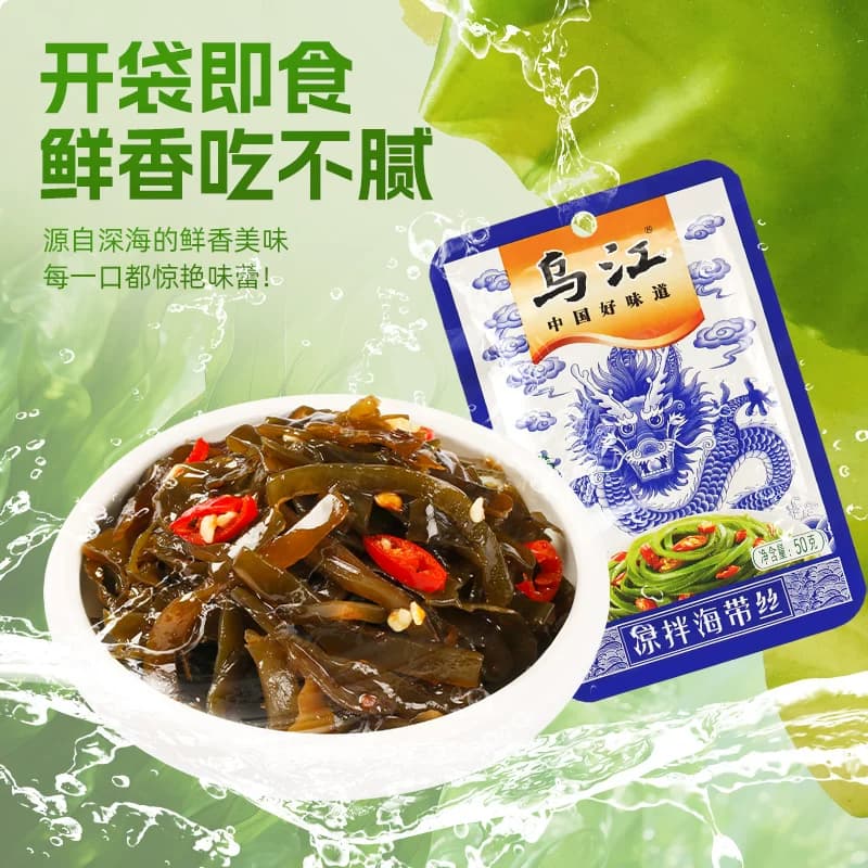 乌江鲜香海带丝即食开味榨菜泡菜特色下饭菜咸菜酱腌菜 - 缩略图4