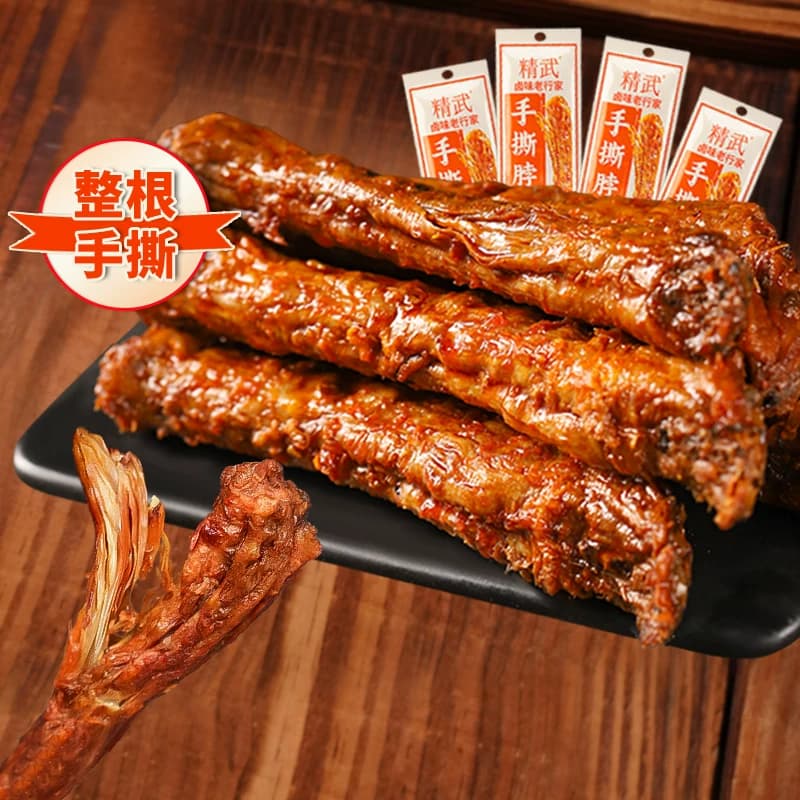 精武整根风干烤脖鸡脖30gx10根长脖肉干卤味零食小吃熟食非鸭脖 - 缩略图4