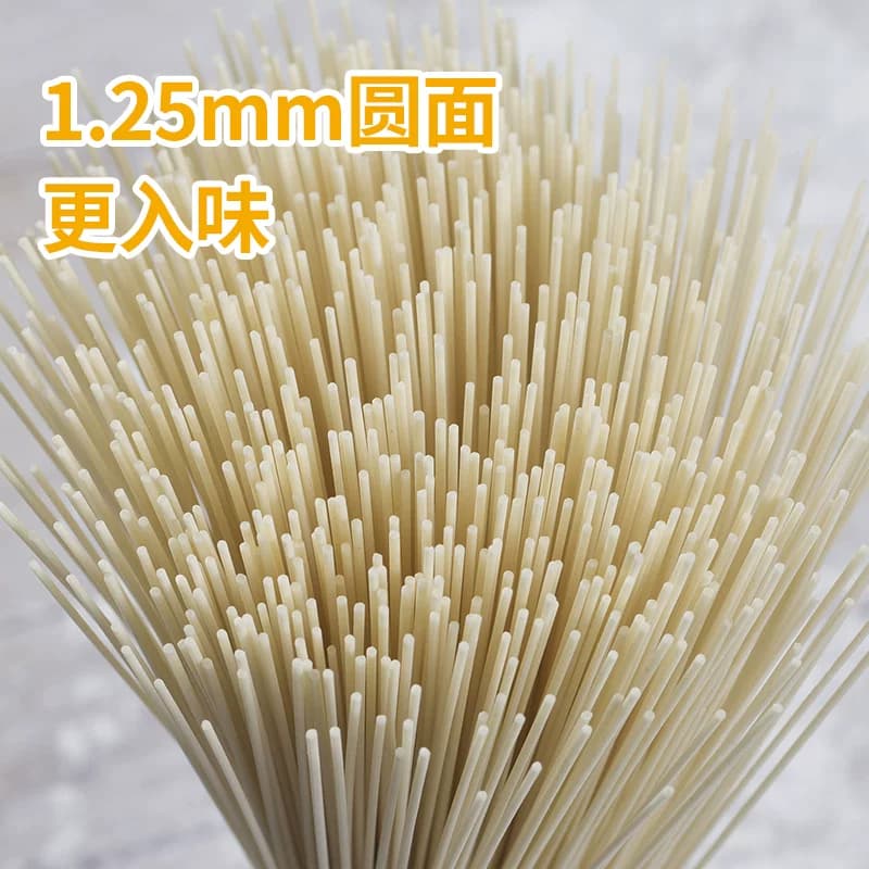 白象面条挂面鸡蛋面900g龙须面凉拌面仿手擀速食汤面细圆方便面条 - 缩略图3