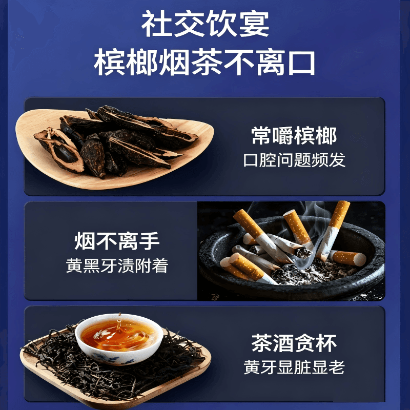 舒客牙膏智感抛光含牙刷亮白去黄去烟渍咖啡渍去口臭氨基酸成人克 - 缩略图3