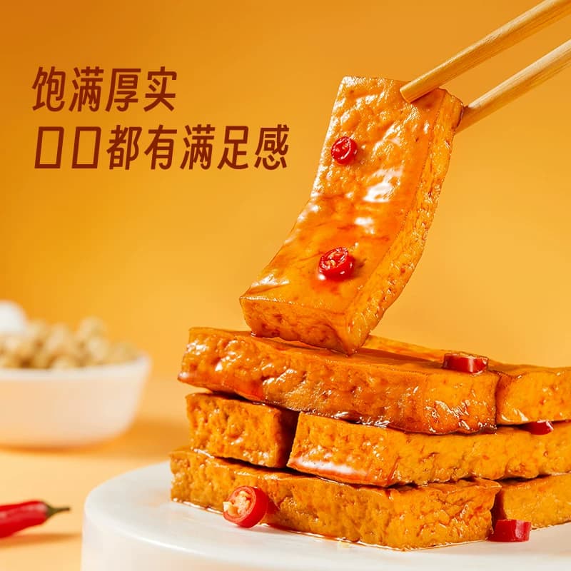 劲仔香辣味厚豆干即食豆腐干香干宿舍怀旧小包装凑单小吃零食解馋 - 缩略图5