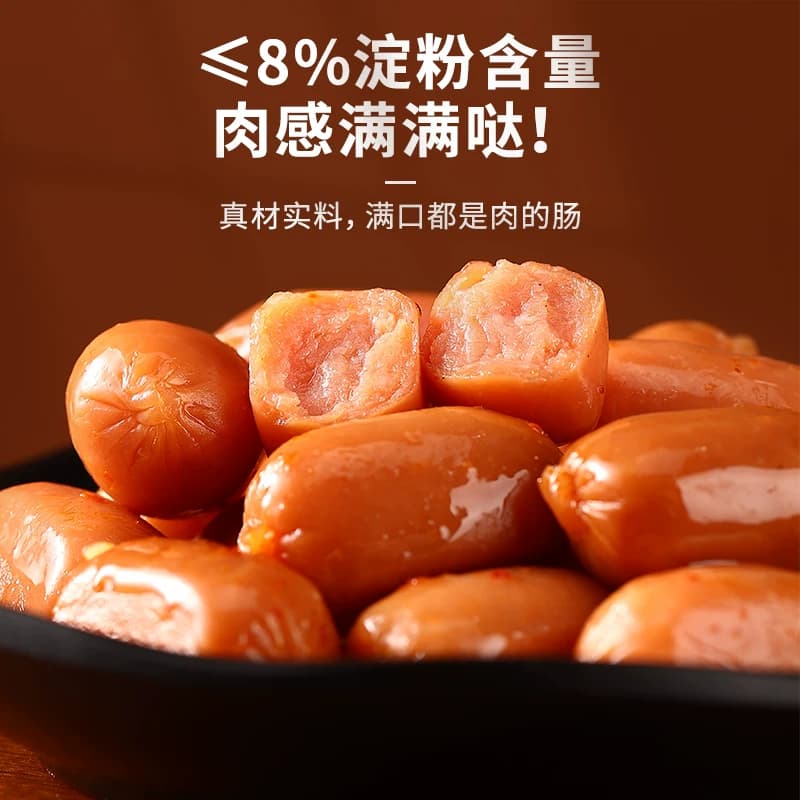 力诚火腿肠台式小香肠炭烤猪肉即食Q弹口感优质肉源休闲零食袋装 - 缩略图3