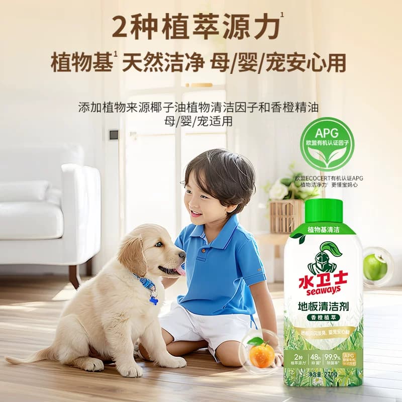 水卫士地板清洁剂除菌除螨瓷砖大理石清洁液去污抛光洗地机3瓶 - 缩略图5