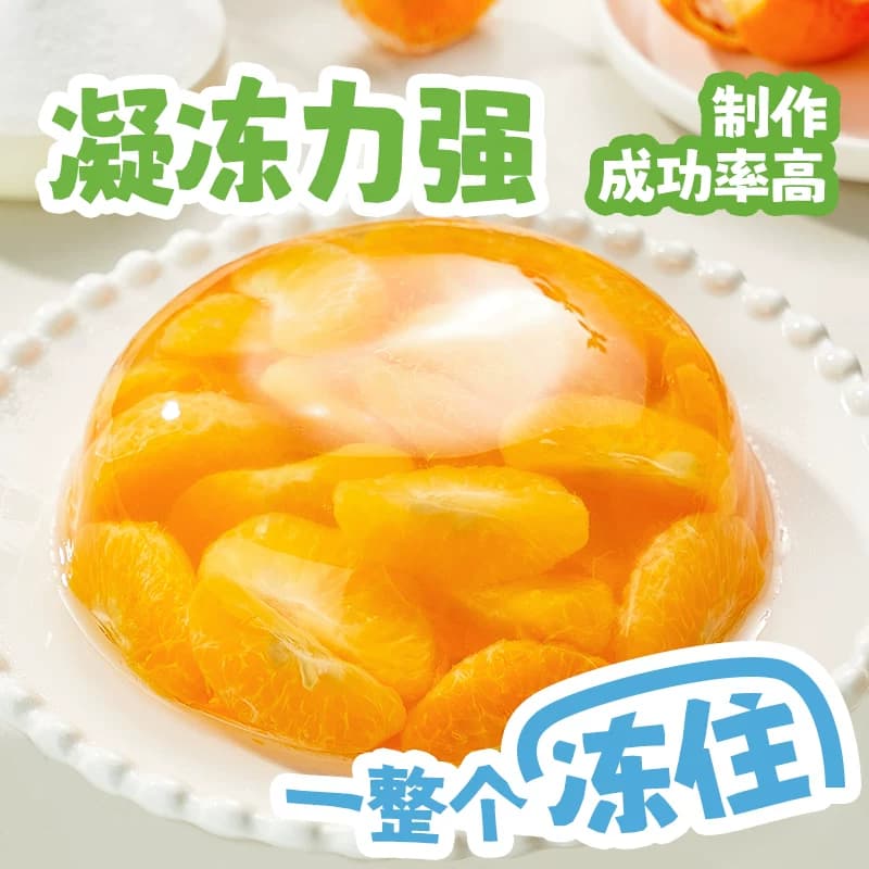 展艺零糖白凉粉无添加蔗糖控糖家用冰粉DIY果冻布丁烘焙原料 - 缩略图4