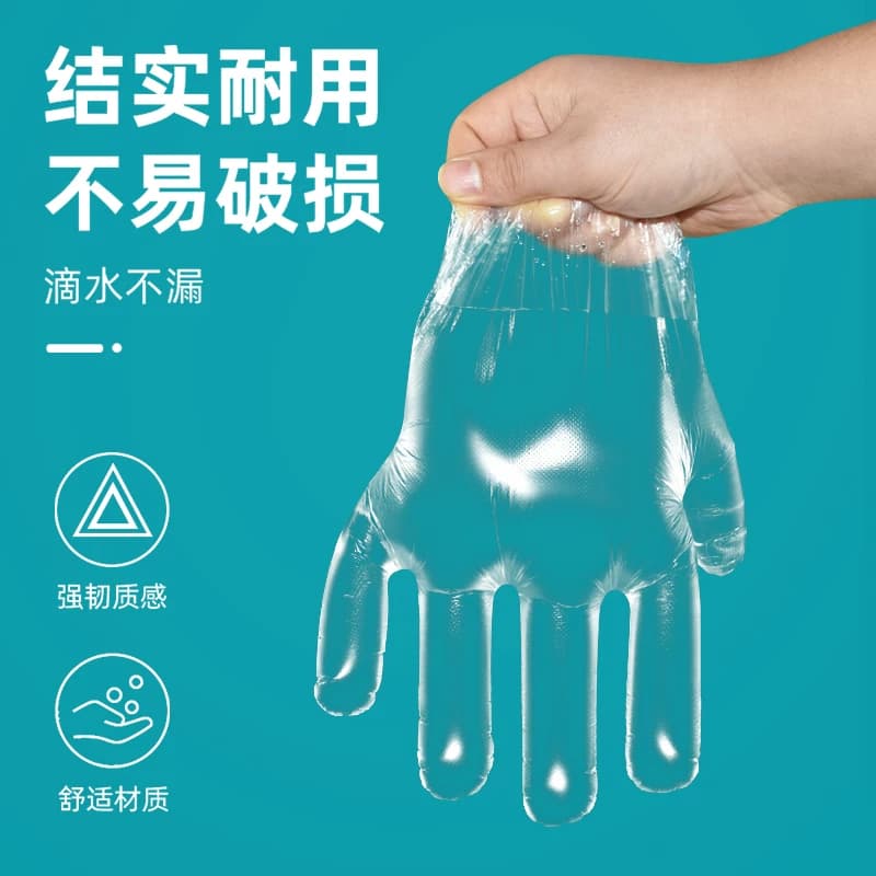 海氏海诺一次性检查手套医用加厚透明pe塑料薄膜美容餐饮 - 缩略图3