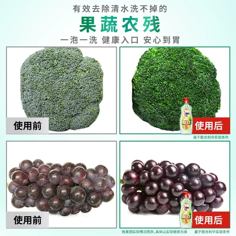 奥妙酵素餐具净果蔬清洁剂白茶柠檬草香型洗洁精大桶家用洗碗液 - 缩略图4