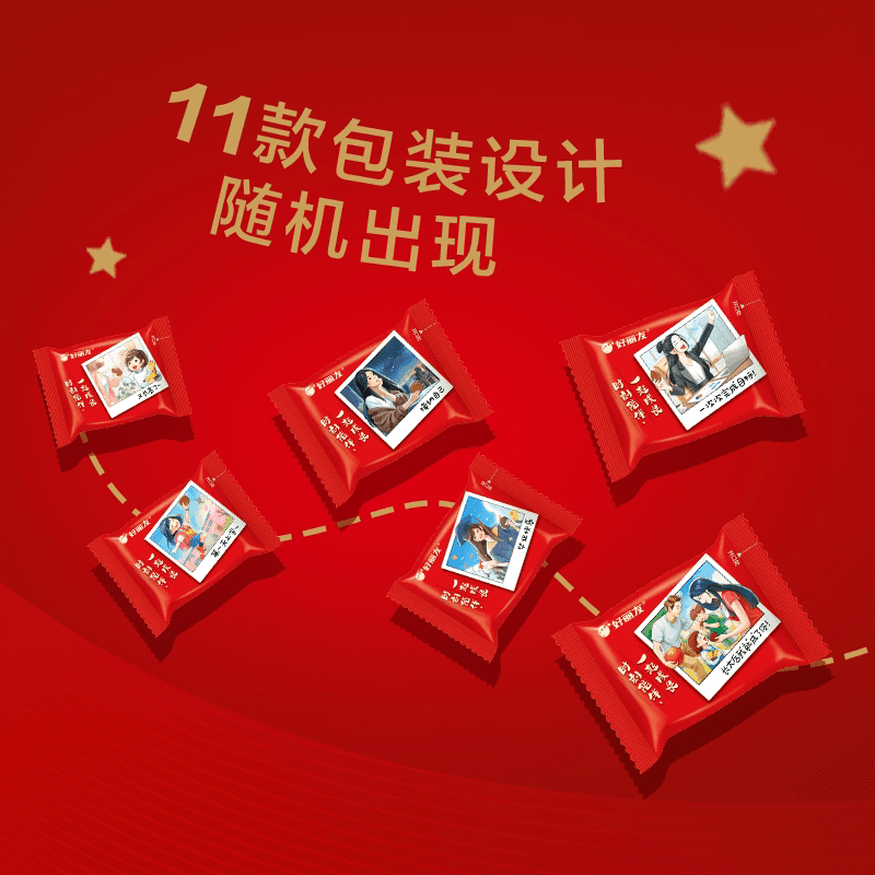 好丽友派巧克力味12枚西式糕点零食早餐面包下午茶糕点点心 - 缩略图3