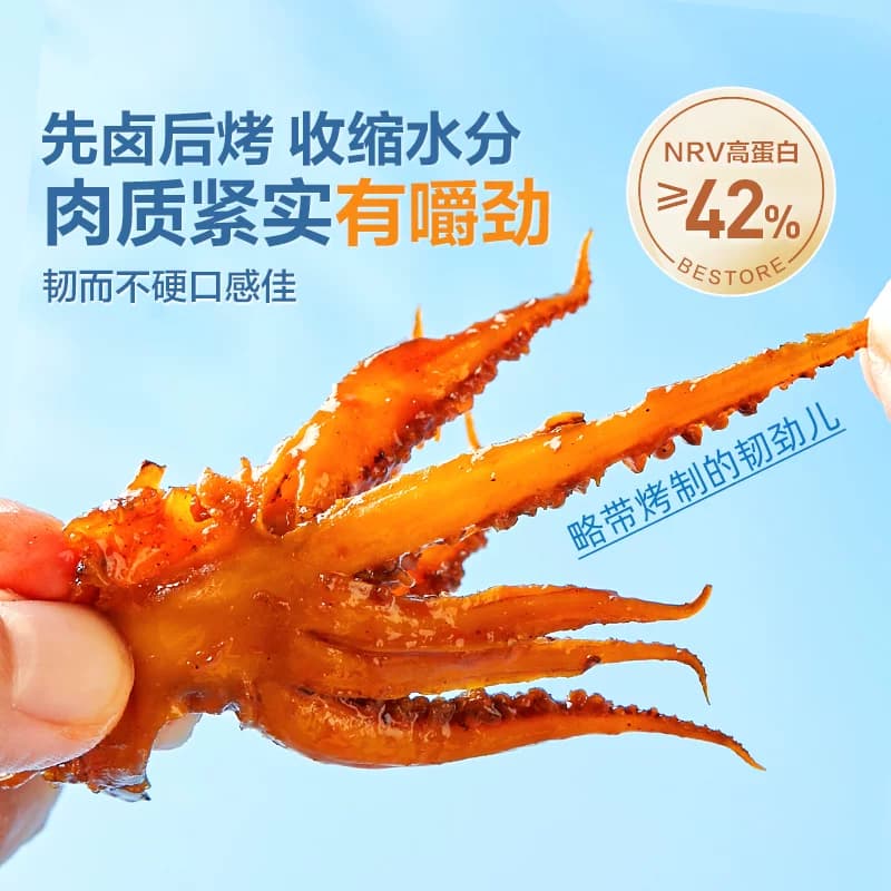 良品铺子鱿鱼小爪爪麻辣味香辣即食海味海鲜零食熟食小吃鱿鱼 - 缩略图4