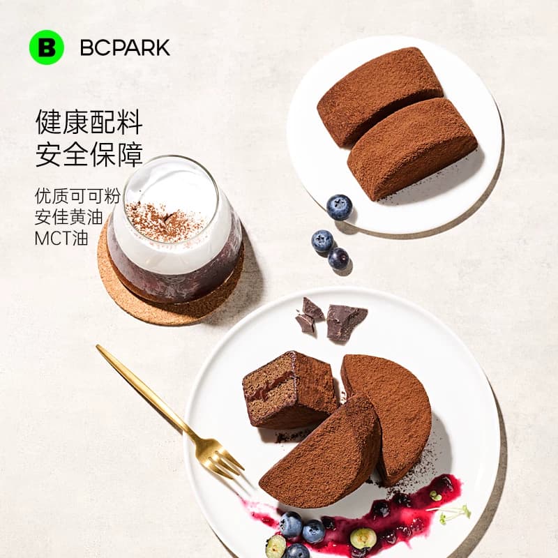 碧翠园巧克力泥巴派蛋糕零食可可黑巧抹茶夹心短保早餐面包甜点心 - 缩略图3