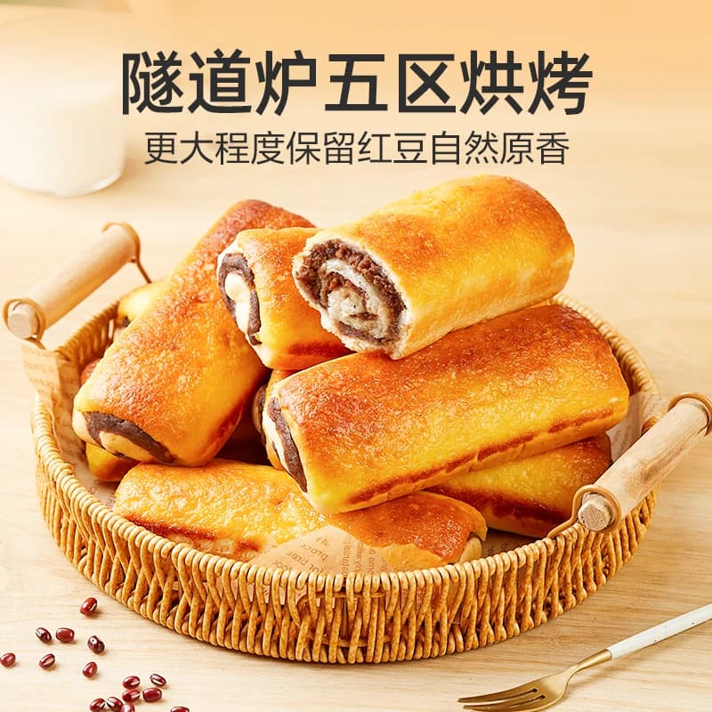 良品铺子全麦椰香红豆卷整箱豆沙面包蛋糕点营养早餐食品办公零食 - 缩略图4