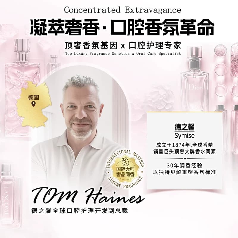DARLIE好来(原黑人)牙膏茶倍健初萃茶白桃味平衡口腔酸碱新品 - 缩略图5