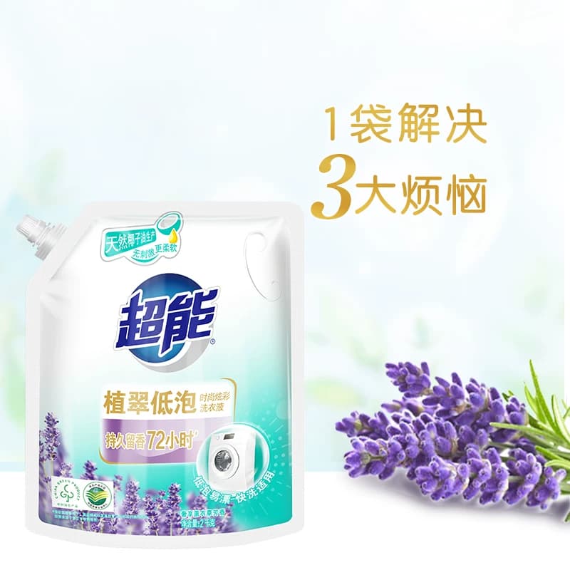超能洗衣液时尚炫彩2kg袋装便携宿舍薰衣草香持久天然椰油不刺激 - 缩略图4