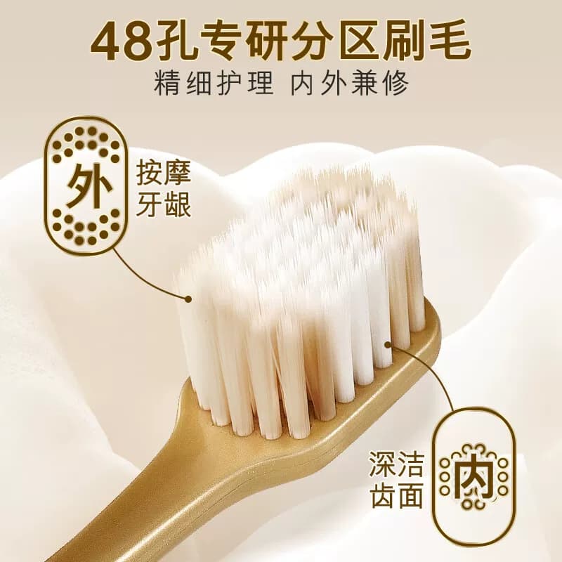 高露洁成人宽密丝柔软毛牙刷1支*2板柔密护龈高效深洁分区洁净 - 缩略图5