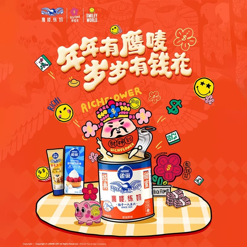 雀巢鹰唛炼乳原味咖啡伴侣调味烘焙原料185gx1支 - 缩略图4