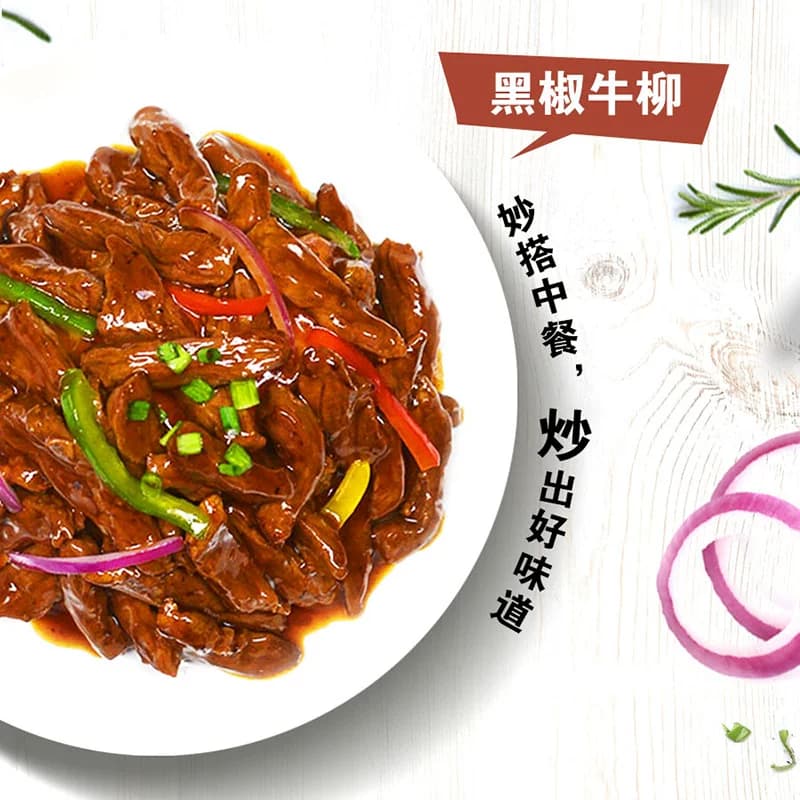 亨氏黑胡椒酱牛排酱黑椒汁意大利面酱烤肉烧烤蘸料袋装 - 缩略图4