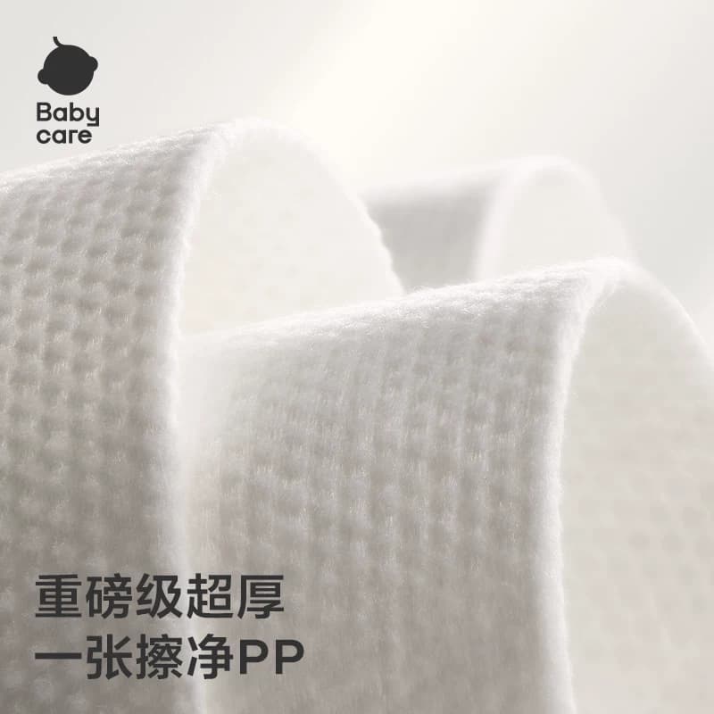 babycare小熊巾婴幼儿童加厚一次性洗脸巾面膜级绵柔巾非棉柔巾 - 缩略图4