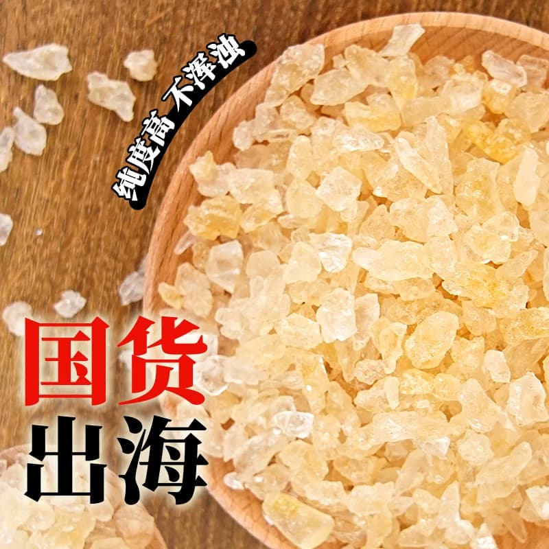 舒可曼晶细黄冰糖400g老冰糖罐装密封易溶易取清甜不腻冰糖 - 缩略图3