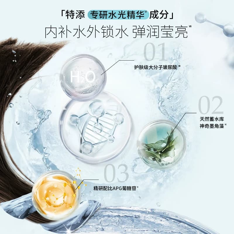 施华蔻水光弹润洗发露玻尿酸洗发水无硅油 改善毛躁温和修护 - 缩略图3