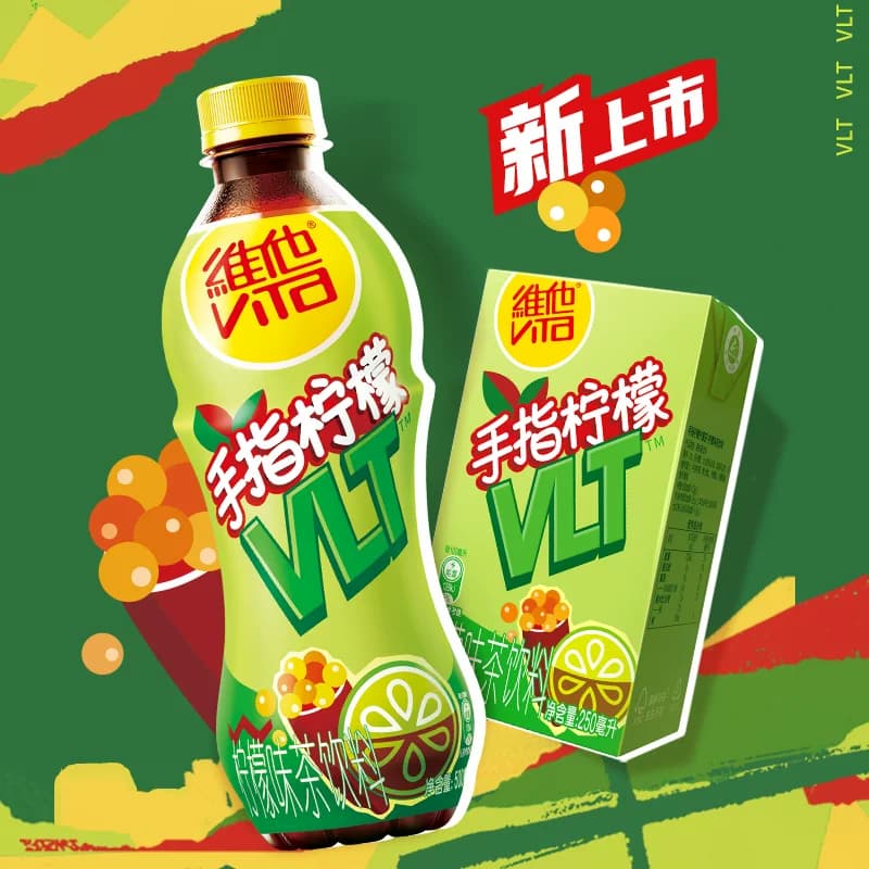 【新品上市】维他手指柠檬茶柠檬味茶饮料250ml*6盒夏季饮品饮料 - 缩略图2
