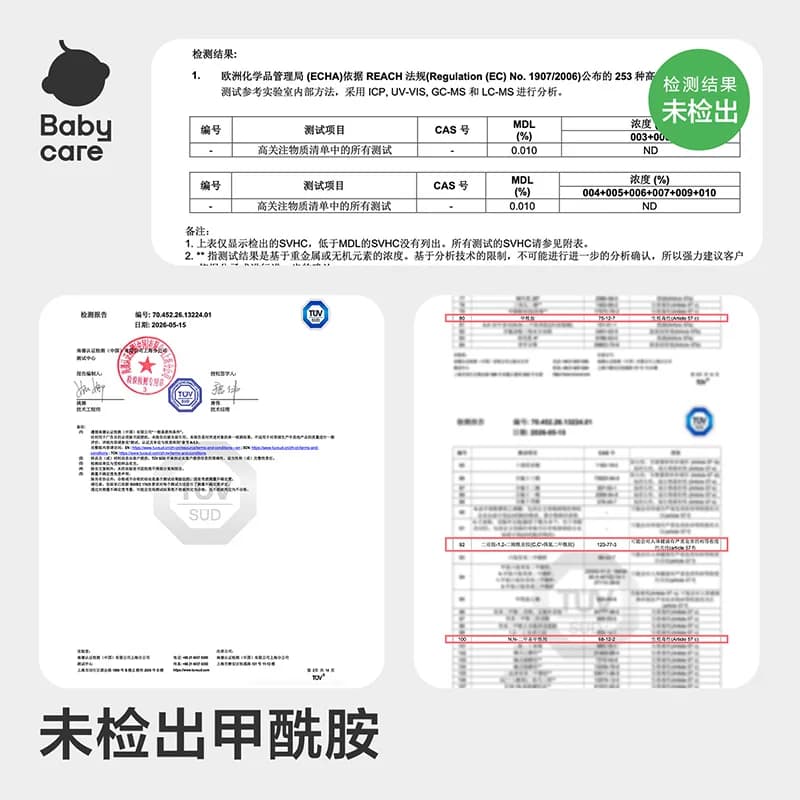 babycare纸尿裤拉拉裤air001系列mini装婴儿超薄透气尿不湿 - 缩略图2