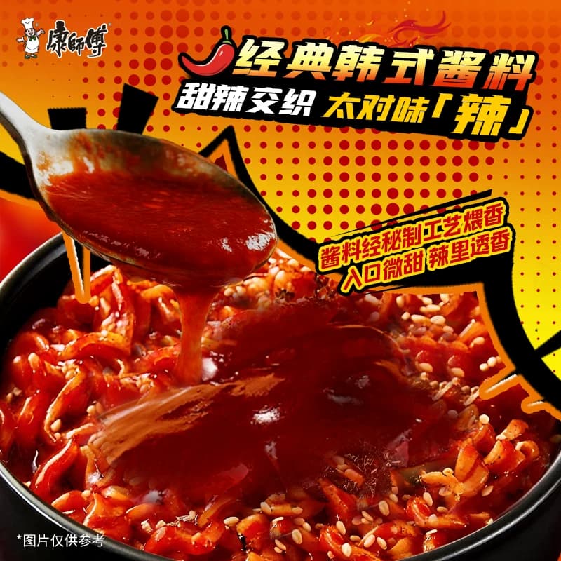 【全职高手IP联名】康师傅方便面韩式火鸡拌面118g*5包泡面速食 - 缩略图3