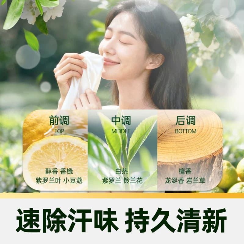 猫超臻选威露士La自然清新洗衣液白茶晨露香橼2L - 缩略图5