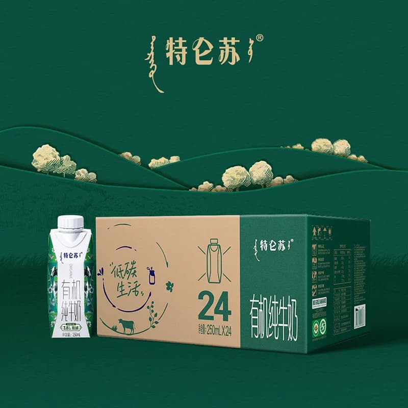 【直播推荐】蒙牛特仑苏有机纯牛奶梦幻盖250ml*24盒 - 缩略图4