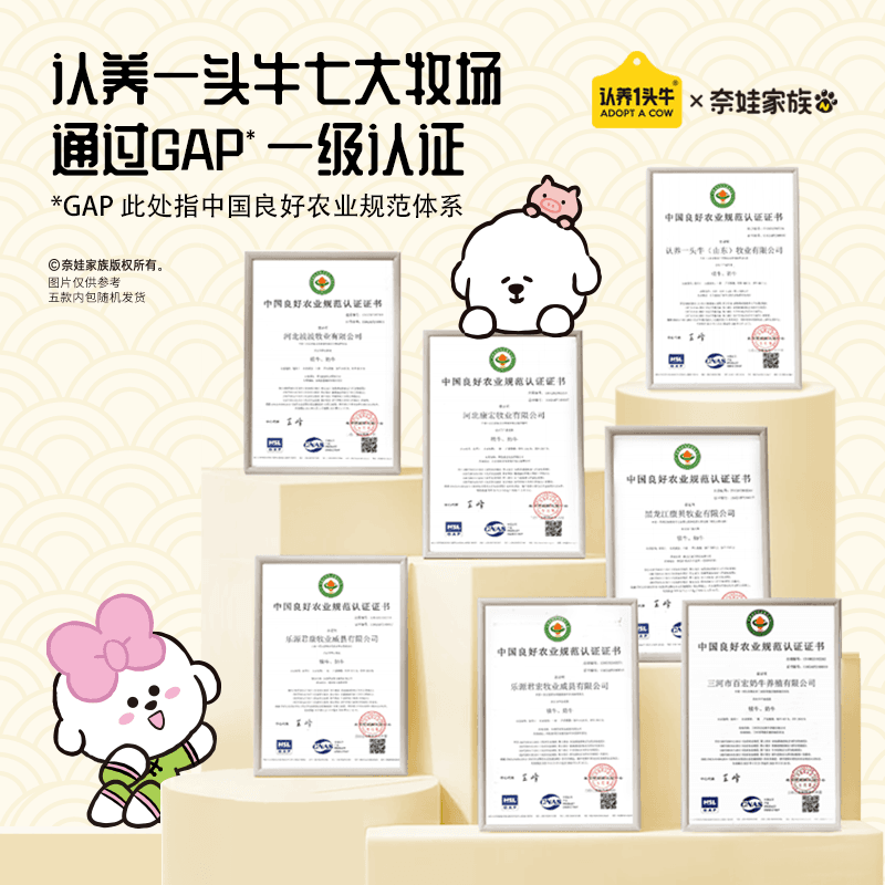 认养一头牛纯牛奶125ml*16盒3.6g蛋白早餐学生整箱送礼礼盒营养 - 缩略图5
