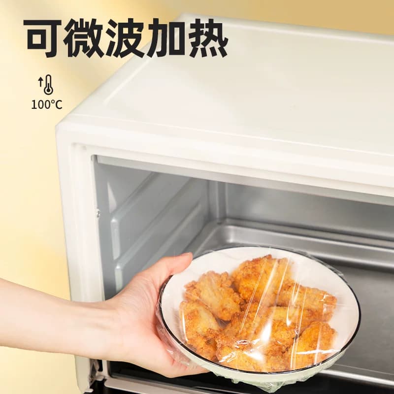 云蕾保鲜膜套翻盖抽取一次性食品级厨房保鲜袋冰箱保鲜罩 - 缩略图3