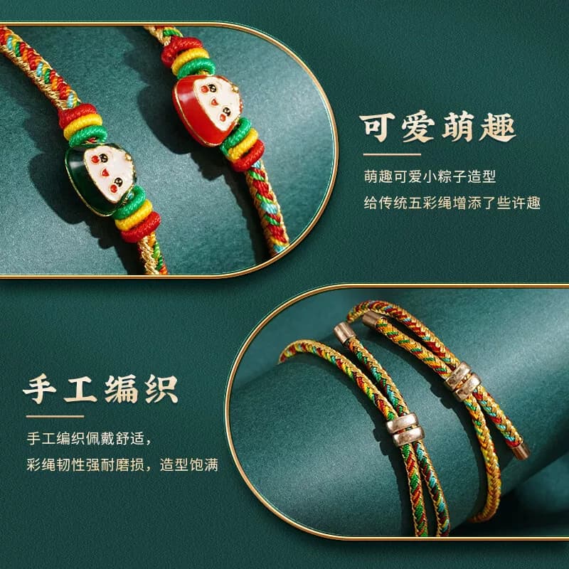 新新精艺端午节五彩绳2条装手工编织绳平安绳五彩线红手绳 - 缩略图3