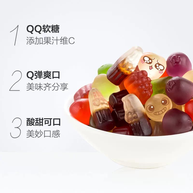 旺旺糖果QQ糖多口味组合休闲小零食软汁糖果儿童零食 - 缩略图3