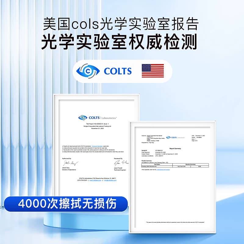 德国普乐姆一次性滋润便携眼镜擦镜纸眼镜布除菌湿纸独立包装52片 - 缩略图3