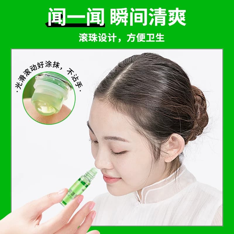海氏海诺清凉油型草本抑菌油滚珠型防虫叮咬开车提神醒脑防困 - 缩略图4
