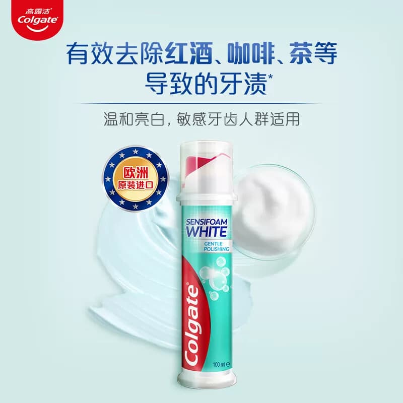 高露洁欧洲原装进口含氟密泡美白科技泵式设计直立按压式牙膏亮白 - 缩略图2