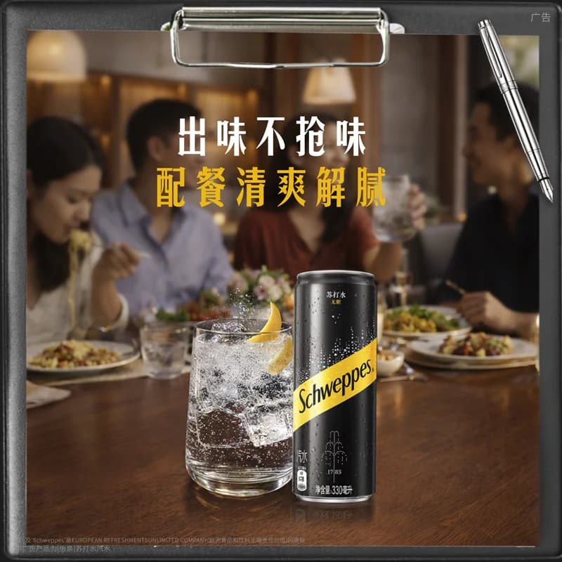 可口可乐 怡泉碳酸饮料摩登罐苏打水气泡水整箱 - 缩略图4